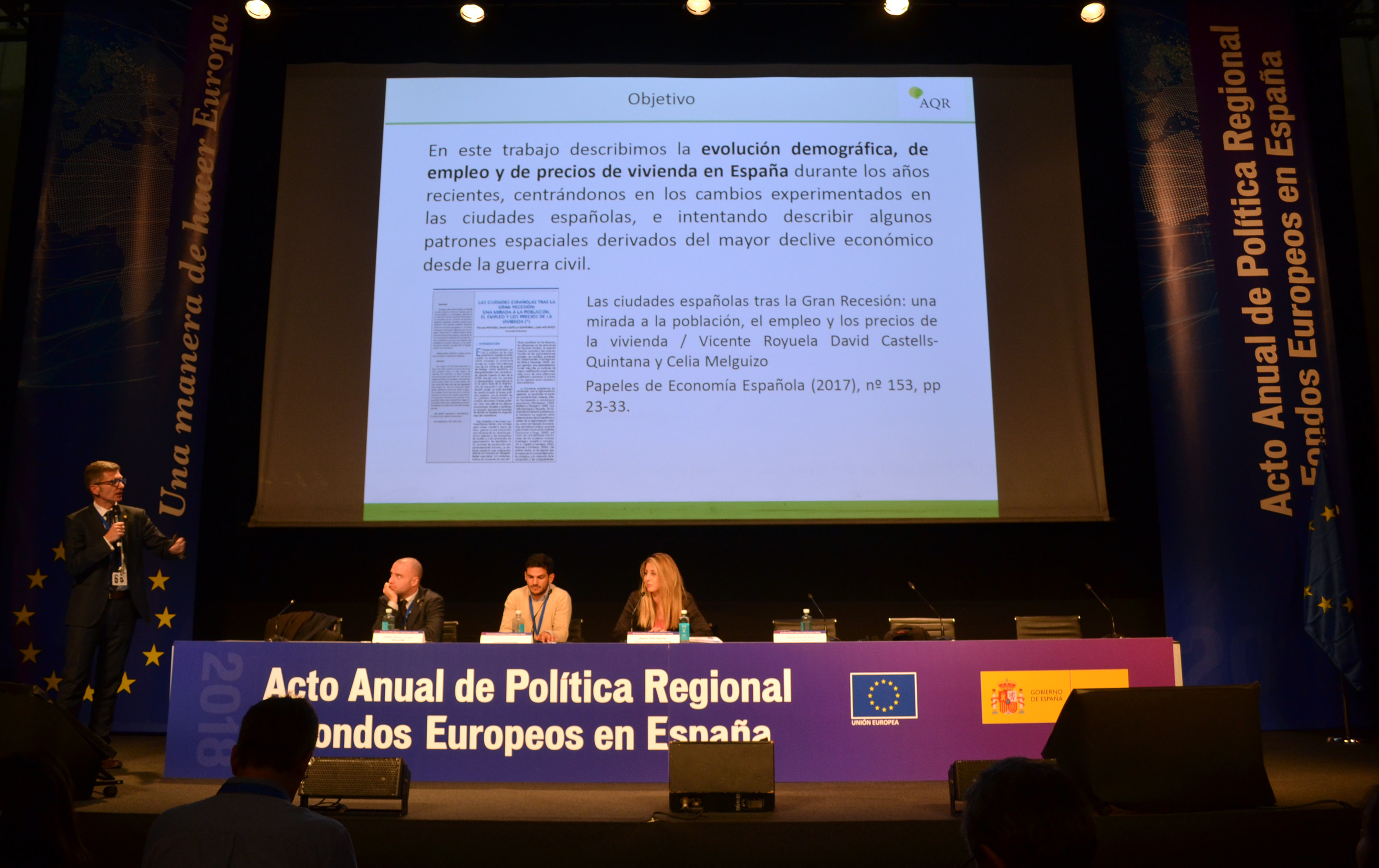 Acto anual sobre Política Regional y Fondos Europeos en España 2017